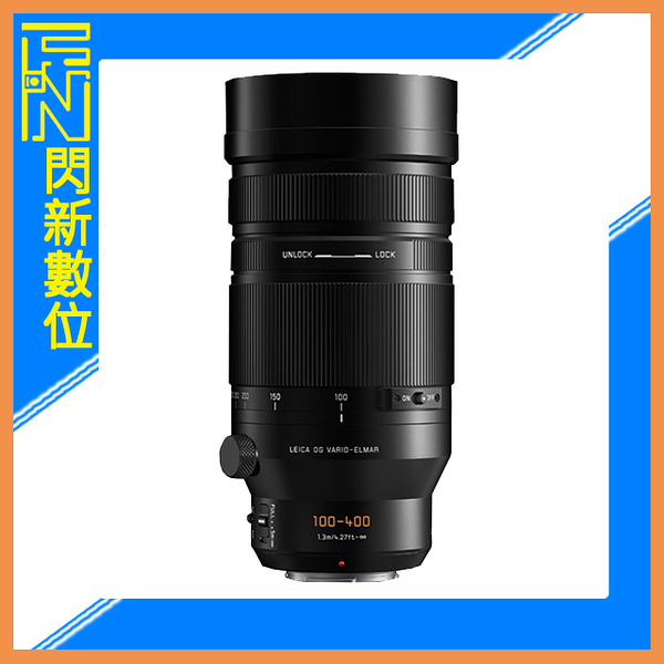 Panasonic 100-400mm F4.0-6.3 II ASPH./POWER O.I.S.鏡頭(100-400 II,公司貨)