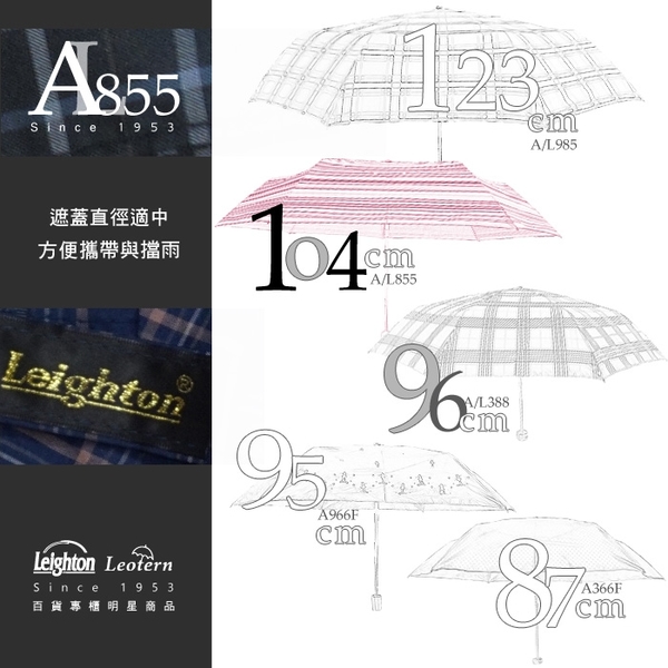 雨傘 萊登傘 加大傘面 不回彈 無段自動傘 格紋布104cm 先染色紗 鐵氟龍 Leighton (灰黑格紋) product thumbnail 9