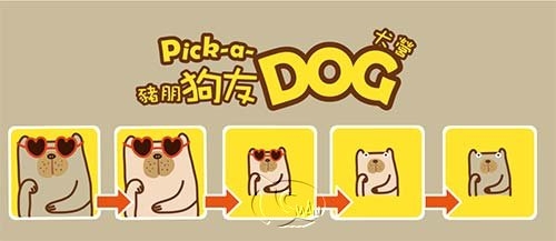 『高雄龐奇桌遊』 豬朋狗友 犬營 Pick-a-Dog 繁體中文版 正版桌上遊戲專賣店 product thumbnail 3