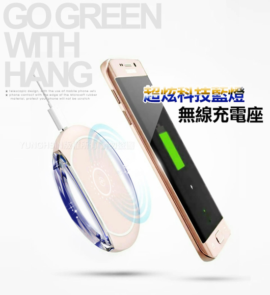 HANG W10A 迷你Q版 無線充電座 無線充電盤 product thumbnail 3