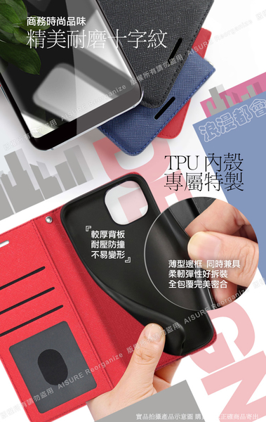 CITY For Asus ZenFone 9/10 浪漫都會支架皮套 product thumbnail 4