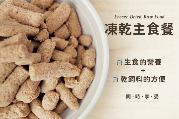 DogCatStar汪喵星球 狗狗冷凍乾燥生食餐-草飼牛500g·95%生肉含量·凍乾 狗主食餐 product thumbnail 3