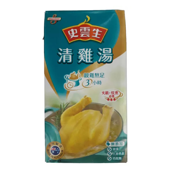 史雲生 清雞湯 500ml (1入)【康鄰超市】