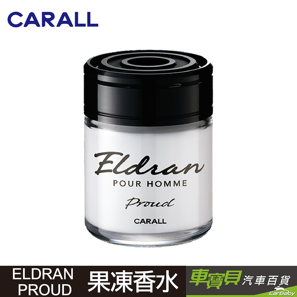 日本 CARALL ELDRAN PROUD 果凍香水 消臭芳香劑