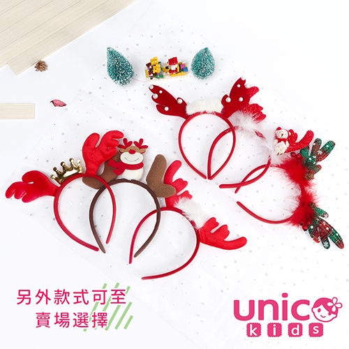 UNICO 歐美聖誕節慶造型髮箍/髮飾-可愛小熊鹿角 product thumbnail 2