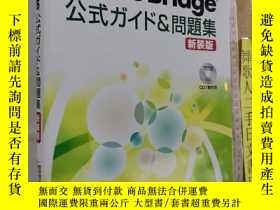 公式toeic的價格推薦 2020年10月 比價比個夠biggo