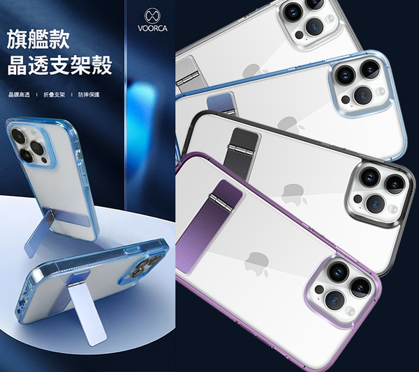 For iPhone14 Pro 6.1 閃耀可站立透明手機保護殼 product thumbnail 4