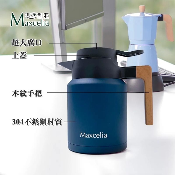 *【Maxcelia 瑪莎利亞】北歐保溫壺(MX-VP01) product thumbnail 4