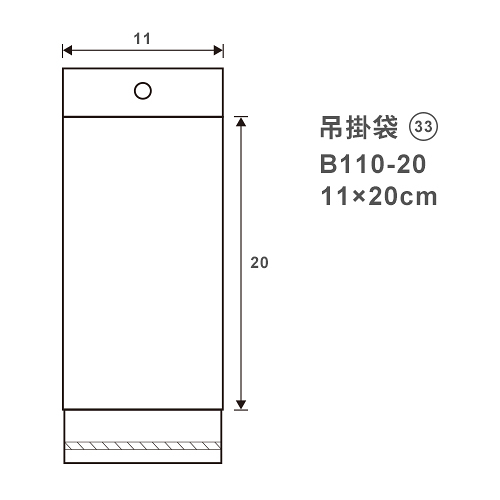 Herwood 鶴屋牌 吊式OPP自黏袋 (33) 11x20cm 100入
