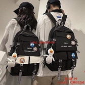 後背包書包男韓版國中學生大容量潮雙肩包女背包【西語99】