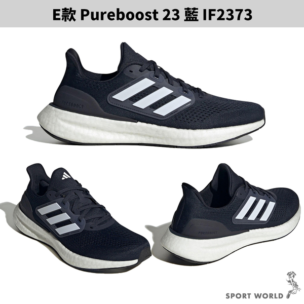 【下殺】Adidas 慢跑鞋 男鞋 Pureboost 22/23【運動世界】HQ3982/GZ5174/HQ8584/HQ1449/IF2373/IF2368/IF4839/IF8064 product thumbnail 7