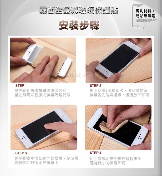 Xmart for Samsung Galaxy S24 防指紋霧面滿版玻璃貼 product thumbnail 9