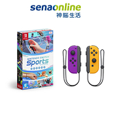 Nintendo Switch Joy-Con 左右手控制器 紫橘+運動 Sports 中文版