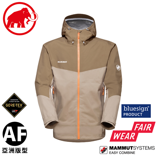 【MAMMUT 長毛象 男 Convey Tour AF 防風防水連帽外套《野生棕/深沙褐》】1010-28451/GTX