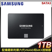 【南紡購物中心】Samsung 三星 870 EVO 1TB 2.5吋 SATA SSD(讀:560M/寫:530M) 台灣代理商貨