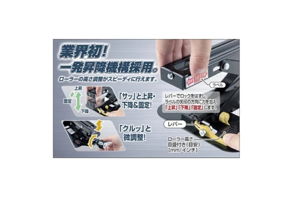[ 家事達 ] 日本Makita-- 牧田 A-47450 升降台 長尺寸裁切專用 升降平台 product thumbnail 2