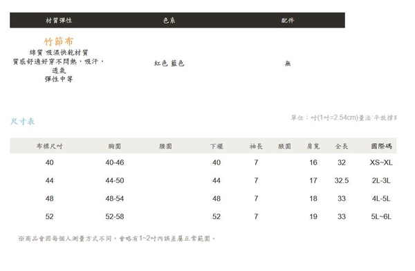 可愛貓咪口袋造型竹節連帽長版上衣 (共2色)(XS-6L)Only You 中大尺碼 MIT台灣製 【A3311】 product thumbnail 8