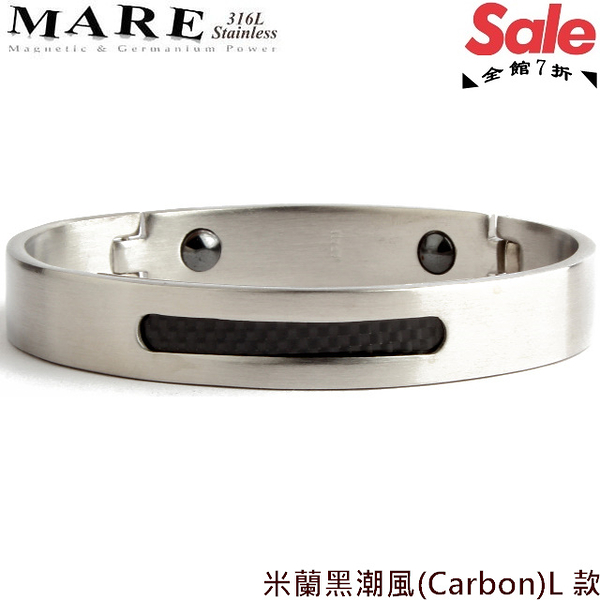 【MARE-316L白鋼】系列：米蘭 黑潮風(Carbon)L 款