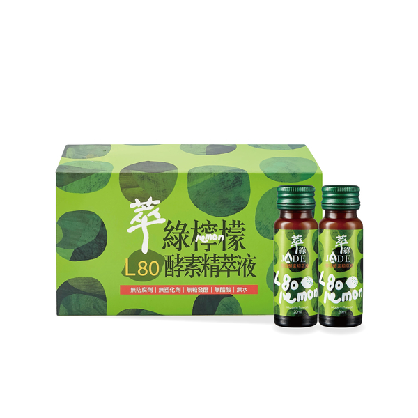 萃綠檸檬 L80檸檬酵素精萃液3盒組(20ml/12瓶/盒)；原廠出貨 健康優購網 台灣綠檸檬 product thumbnail 2