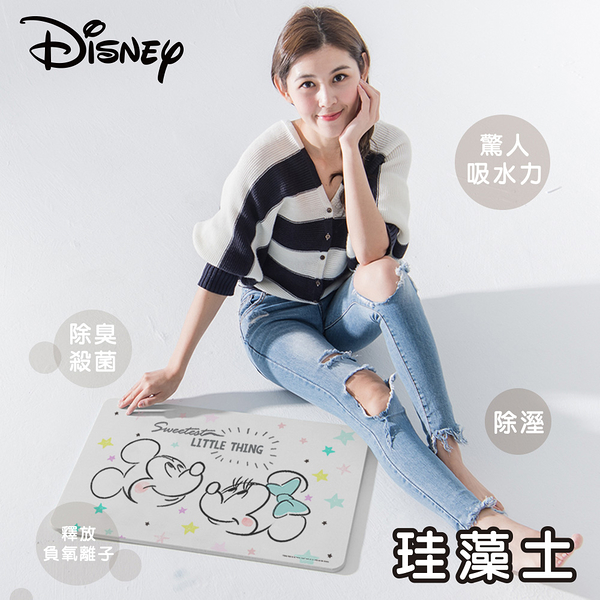 Disney 迪士尼 珪藻土地墊 復刻鼠/粉米妮/瑪麗貓/熊愛你