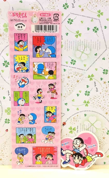 【震撼精品百貨】Doraemon_哆啦A夢~哆啦A夢漫畫貼紙-粉悠閒#79256