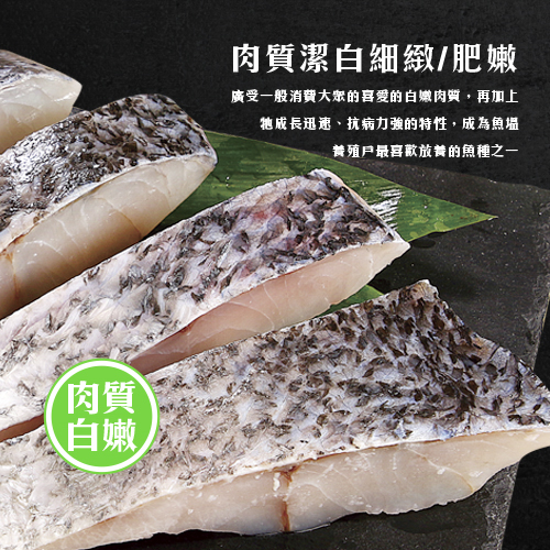 安永-金目鱸魚清肉2包/組(250-299G/包)【愛買冷凍】 product thumbnail 5