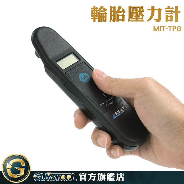 GUYSTOOL 輪胎監測 汽修工具 打氣胎壓錶 胎壓監測 胎壓器 MIT-TPG 輪胎壓力偵測器 胎壓偵測器