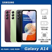【贈TypeC快充頭】SAMSUNG Galaxy A14 5G 4G/64G SM-A146