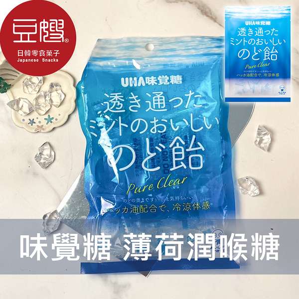 【豆嫂】日本零食 UHA味覺糖 清涼薄荷潤喉糖(91g)