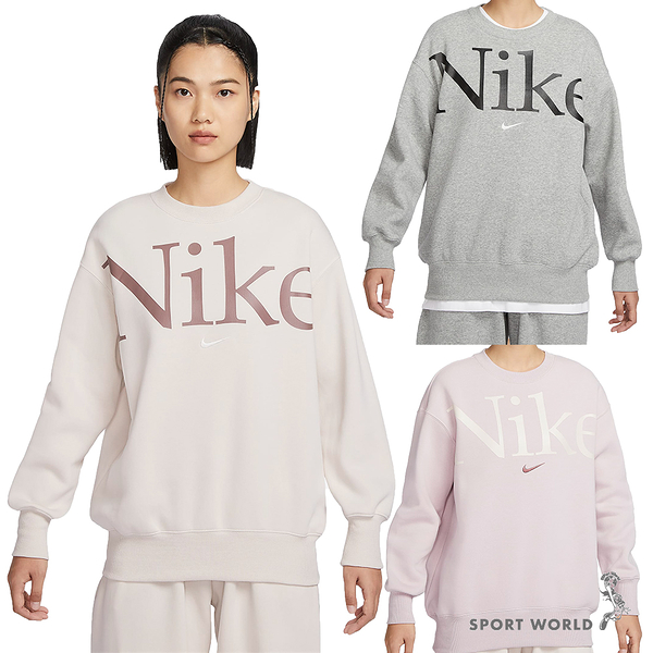 【下殺】Nike 長袖上衣 女裝 刷毛 寬鬆【運動世界】FN3655-104/FN3655-063/FN3655-019