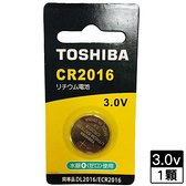 東芝 鈕扣電池CR2016-1入卡【愛買】