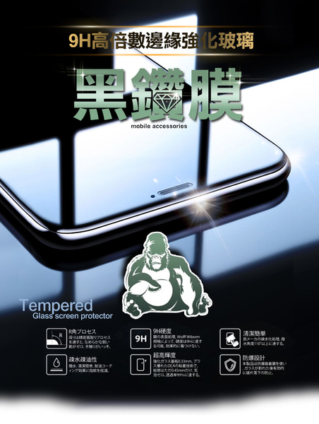 NISDA iPhone 14 Pro 6.1吋 3D滿版超硬度黑鑽膜玻璃貼 product thumbnail 4