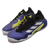 adidas 網球鞋 Barricade M 紫 黃 白 愛迪達 穩定支撐 耐磨 男鞋 【ACS】 GZ8482