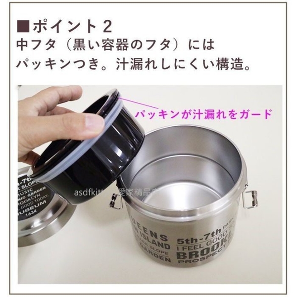 asdfkitty*TOTORO龍貓真空不鏽鋼圓型雙層保溫保冷便當盒-600ML-日本正版商品 product thumbnail 5