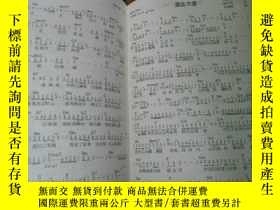 二手書博民逛書店廣州早期流行歌手周文偉自藏大多有簽名---金榜猛歌--61--香