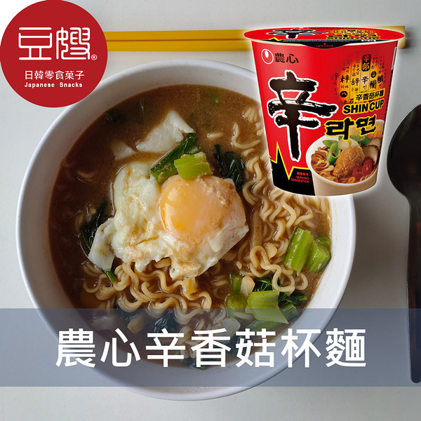 【豆嫂】韓國泡麵 農心 辛香菇味杯麵(68g)