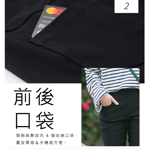 【iFit 愛瘦身】 Fitty 修身百搭直筒褲 卡其 純黑 深藍 XS-2XL product thumbnail 6