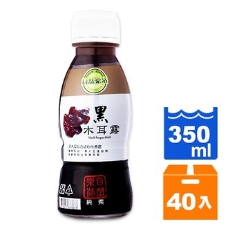 自然樂活黑木耳露350ml(20入)x2箱【康鄰超市】