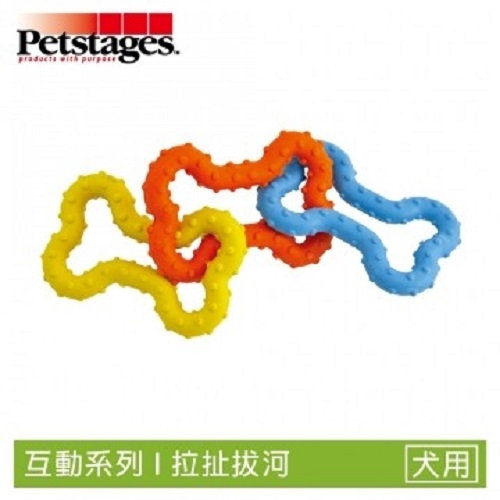 ☆御品小舖☆ 美國 Petstages 243互動連接環 小型犬 寵物狗玩具 耐咬磨牙