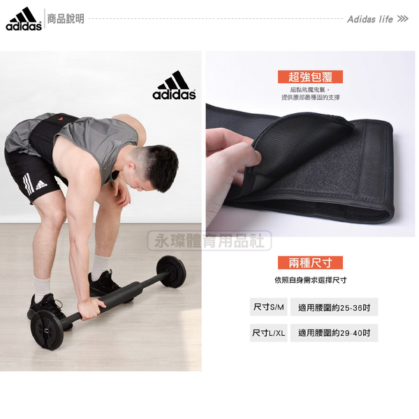 Adidas 護具 WUCHT P3 運動護腰 台灣製 高強度 機能護具 高機能 可調式 吸濕排汗 愛迪達 MG0046 product thumbnail 6