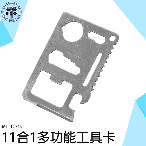 《利器五金》多功能卡 工具卡 萬用求生軍刀卡 救生卡 不鏽鋼 露營野外專用 工具卡片 MIT-TC745 product thumbnail 4