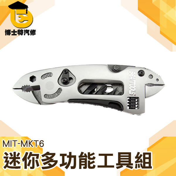 博士特 迷你多功能工具組 6合1 螺絲起子組 不鏽鋼材質 瑞士刀工具組 MIT-MKT6 product thumbnail 2