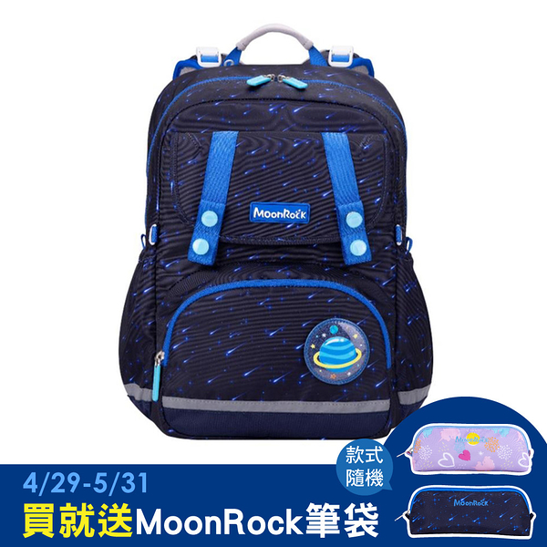 *【MoonRock】夢樂書包 SP1 宇宙拯救者護脊書包-LED胸扣