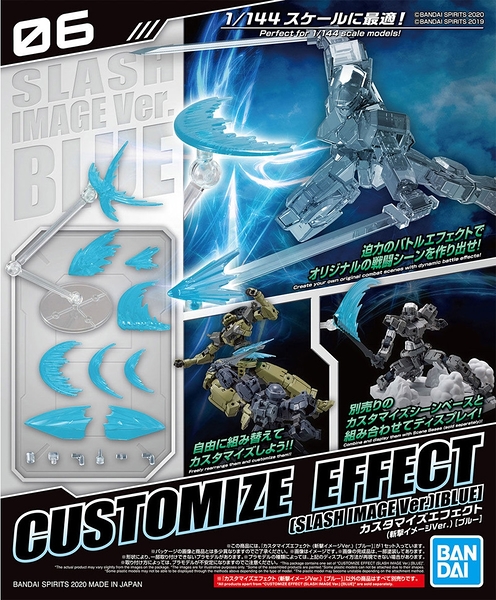 組裝模型 1/144 CUSTOMIZE EFFECT 06 改裝用特效套組 斬擊效果 藍色 TOYeGO 玩具e哥