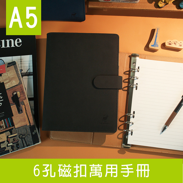 珠友 BC-73225 A5/25K 6孔磁扣萬用手冊/附20張橫線內頁/皮質6孔活頁筆記本/手帳