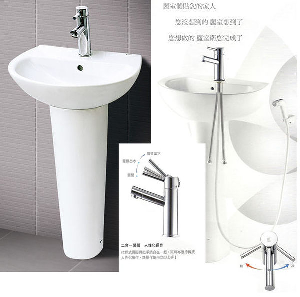 【麗室衛浴】日本 INAX 面盆含長腳柱+2合一面盆龍頭+洗屁屁洗滌器組 組合優惠