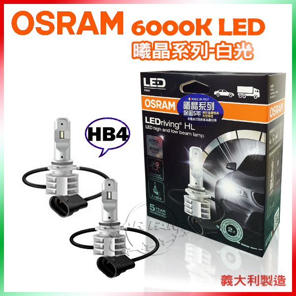 iRڡjڥq OSRAM ftC 6000K LED -եYO]H7/H11/9006.qf) AeG~u߿O