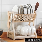 廚房碗筷收納盒放碗瀝水迷你碗柜架餐具家用多功能碗碟雙層置物架