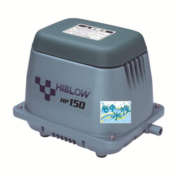 [台中水族]日本 HIBLOW-HP150 空氣幫浦 全天候打氣馬達-170L 特價 錦鯉 池塘 魚池專用