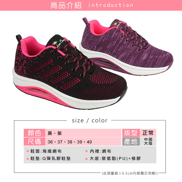 運動鞋．Leon Chang雨傘牌．美體氣墊運動鞋．黑/紫【鞋鞋俱樂部】【170-LAL7716】 product thumbnail 2